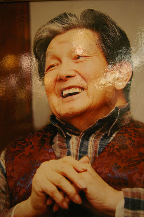 崔子范