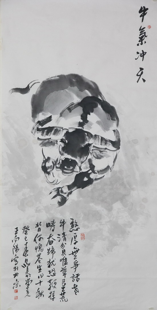 王向阳国画作品