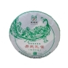 易武孔雀 生茶(2022)