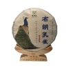 布朗山 生茶(2023)