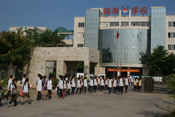 6月19日上午,东莞市2011年中学生毕业会考长安福海学校考点考试顺利结束。 此次考务工作由长安教办孙卫民副主任负责全面考务工作,副主考由秦昌明、曹毅、福海学校总校长阮金荣、总校常务副校长聂世江、中学校长李瑞金及培英学校文亚屏、振安学校欧阳旭恒、东安学校邓建桥等领导组成,福海学校行政领导及各参考民办学校和部分教师组成考务工作组;并由长安医院120救护车专场为考点学生作应急服务。 考点各个试室严格按照考场规则进行,本着严肃考纪、端正考风,凡不是考务人员和学生不得进入考试区域,警戒线设专人维持秩序,确保考