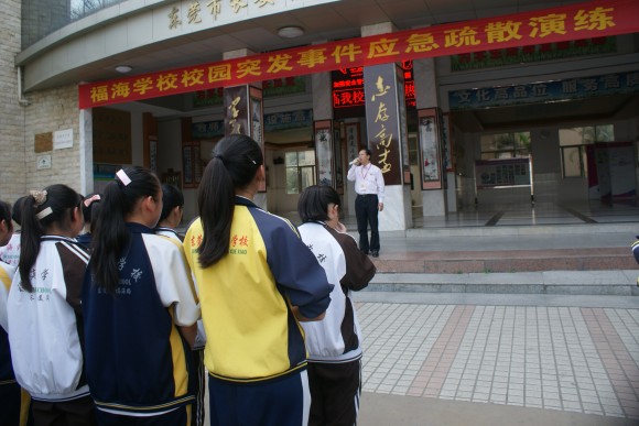 福海学校开展防地震避险应急逃生演练