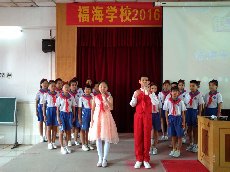 做好少年"诗歌朗诵比赛_团队活动_东莞市长安福海学校